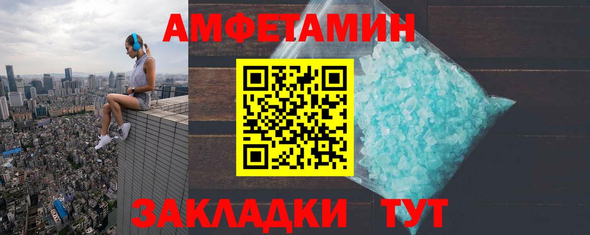 АМФ 98% Назрань