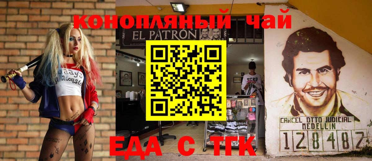 Назрань  Cannafood марихуана  Вход с VPN 
