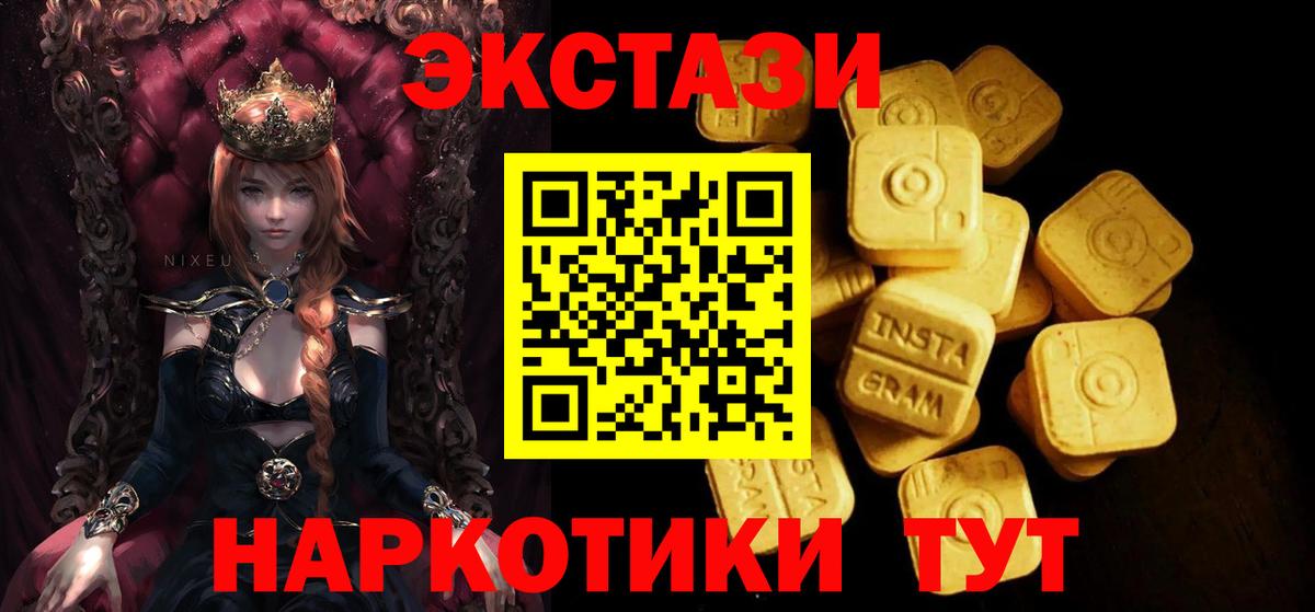 Экстази бентли Назрань