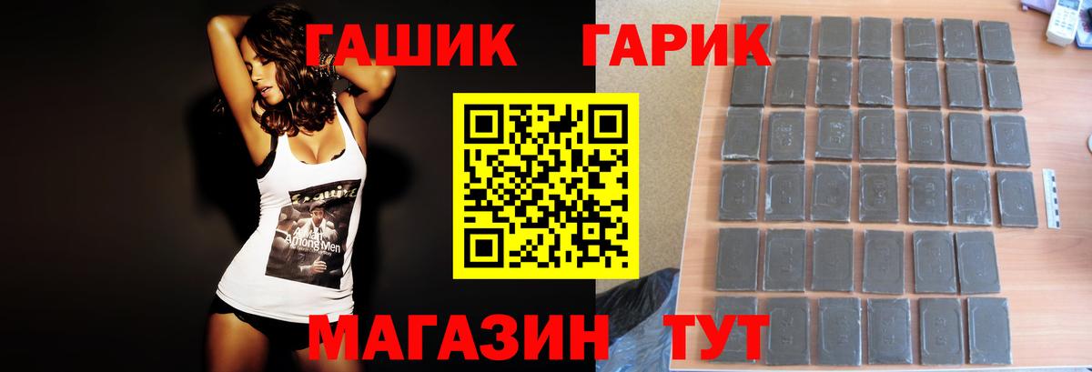 Назрань  как найти закладки  Вход с VPN  ГАШИШ  Гашиш ice o lator  ГАШ Изолятор 