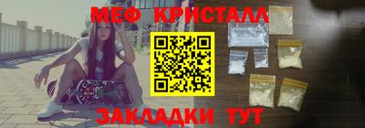 меф Бузулук
