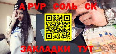 кокаин перу Будённовск