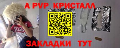 меф Бузулук
