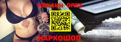 меф Бузулук
