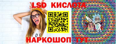 кокаин перу Будённовск
