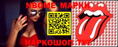 меф Бузулук