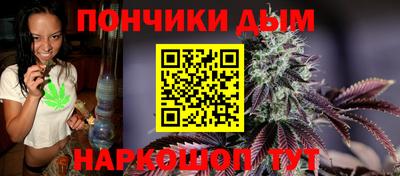 гашиш Бугуруслан