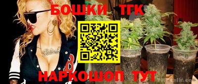 гашиш Бугуруслан