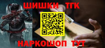 гашиш Бугуруслан