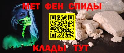 меф Бузулук