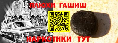 меф Бузулук