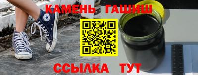 гашиш Бугуруслан