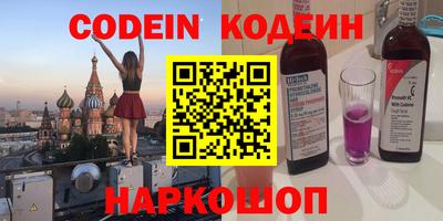 кокаин перу Будённовск