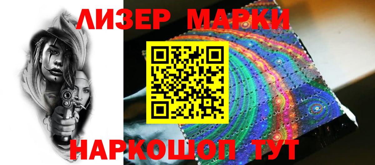 Назрань  Лсд 25 экстази ecstasy  LSD-25 экстази ecstasy  Вход с VPN 