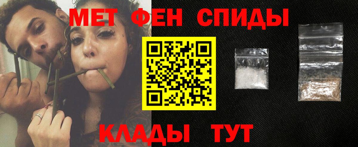 МЕТАМФЕТАМИН Декстрометамфетамин 99.9% Назрань