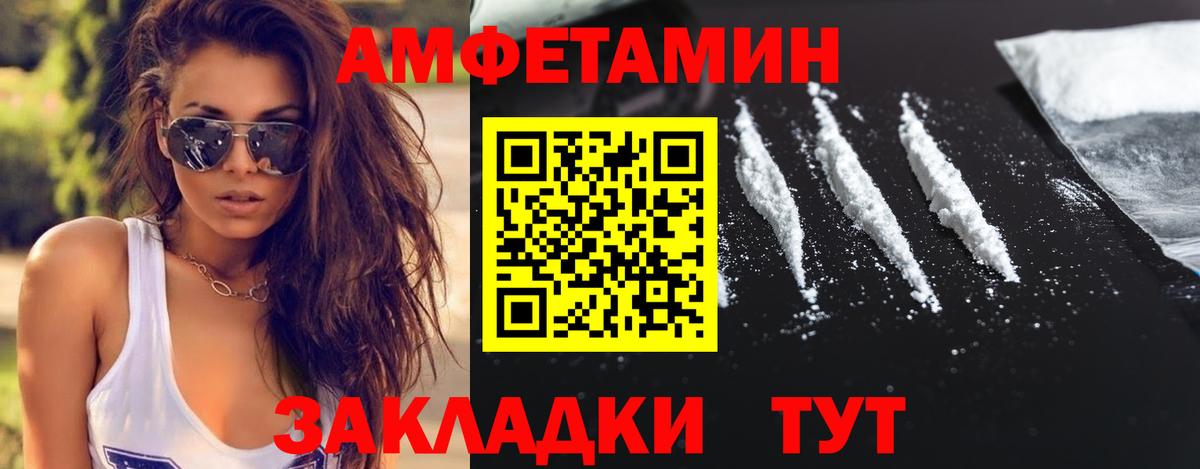 Метамфетамин винт  Вход с VPN  Назрань 