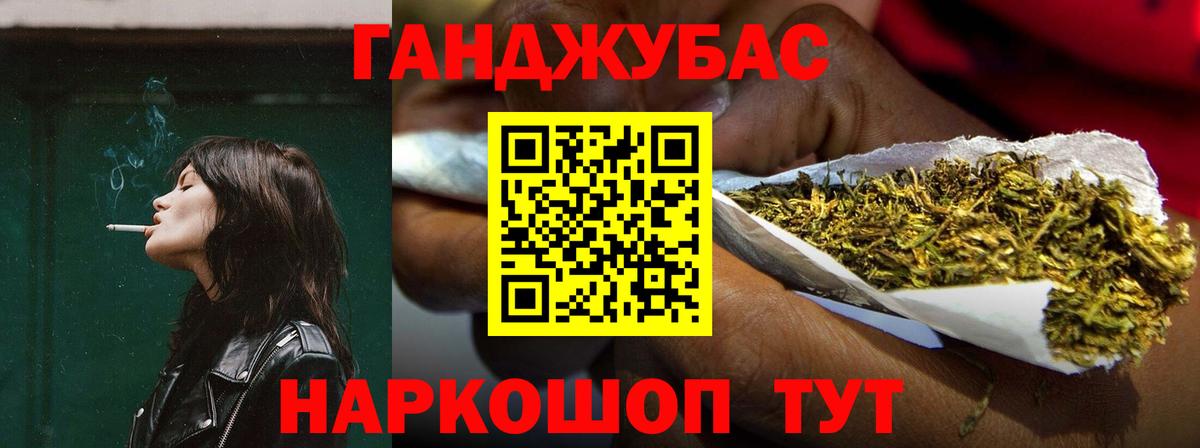 Бошки марихуана OG Kush  Вход с VPN  Конопля ГИДРОПОН  Назрань  Конопля Ganja  Каннабис MAZAR 